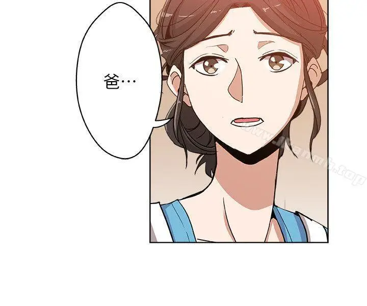 漫画《新媳妇》第7话第3张图