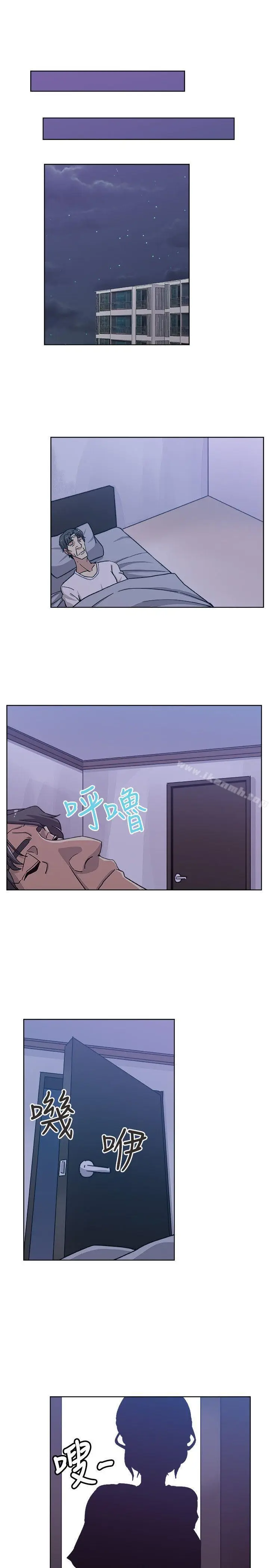 漫画《新媳妇》第7话第4张图