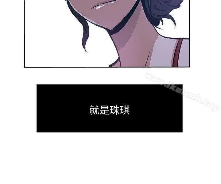 漫画《新媳妇》第7话第6张图