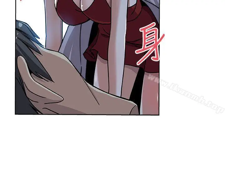 漫画《新媳妇》第7话第8张图
