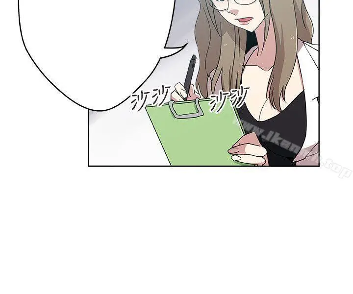 漫画《新媳妇》第10话第14张图