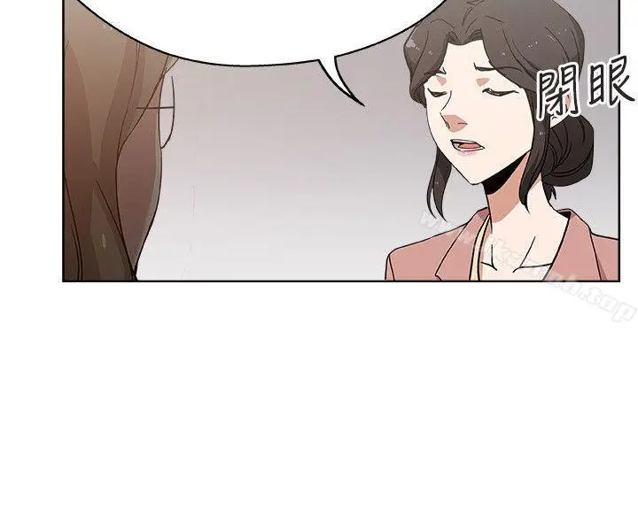 漫画《新媳妇》第10话第16张图