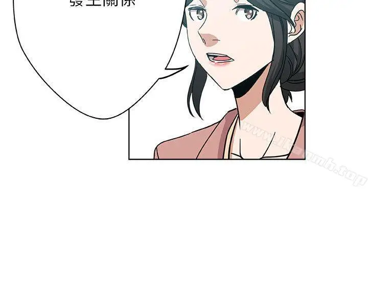 漫画《新媳妇》第10话第18张图