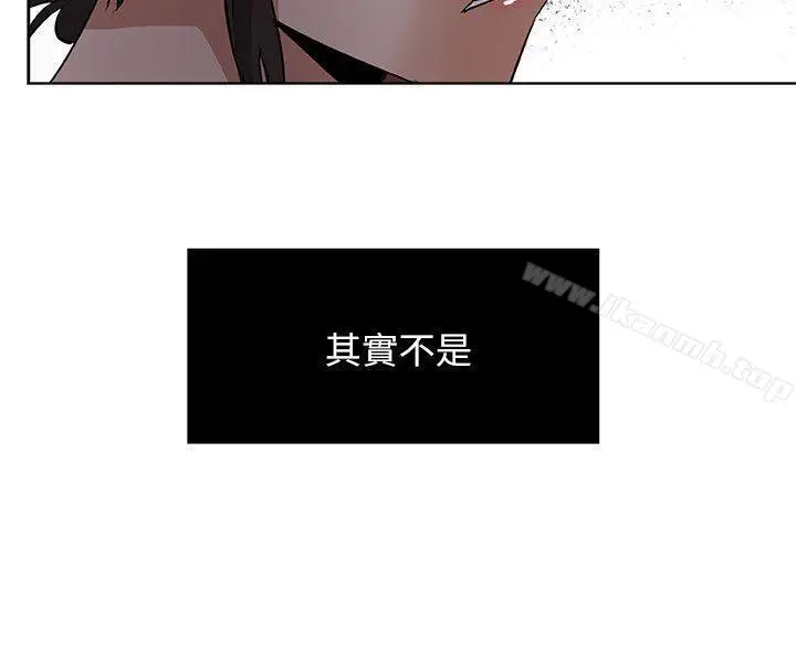 漫画《新媳妇》第10话第22张图