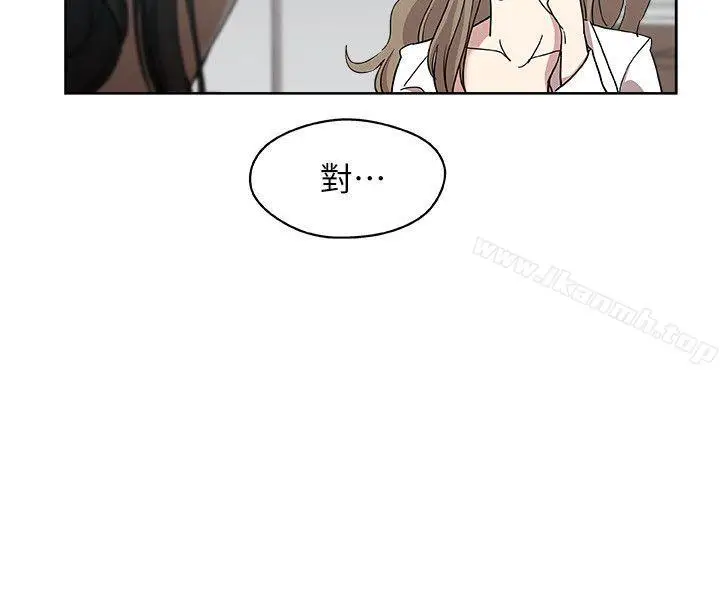 漫画《新媳妇》第10话第4张图
