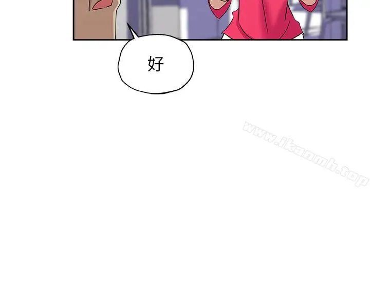 漫画《新媳妇》第15话第17张图