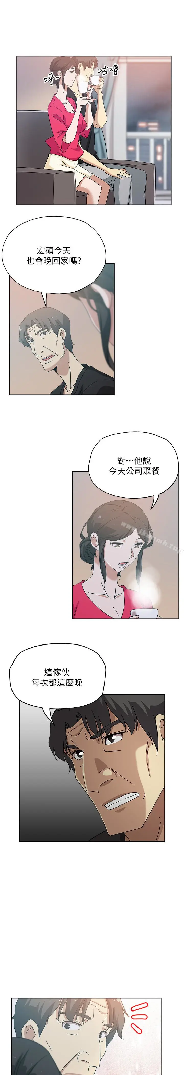 漫画《新媳妇》第15话第18张图