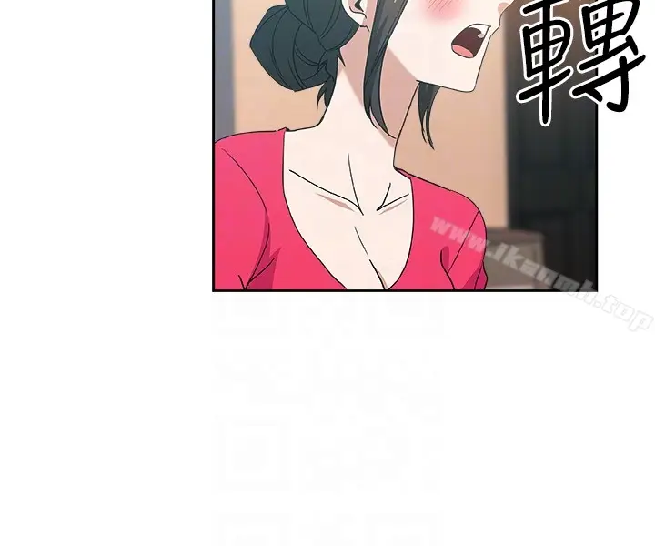 漫画《新媳妇》第15话第23张图