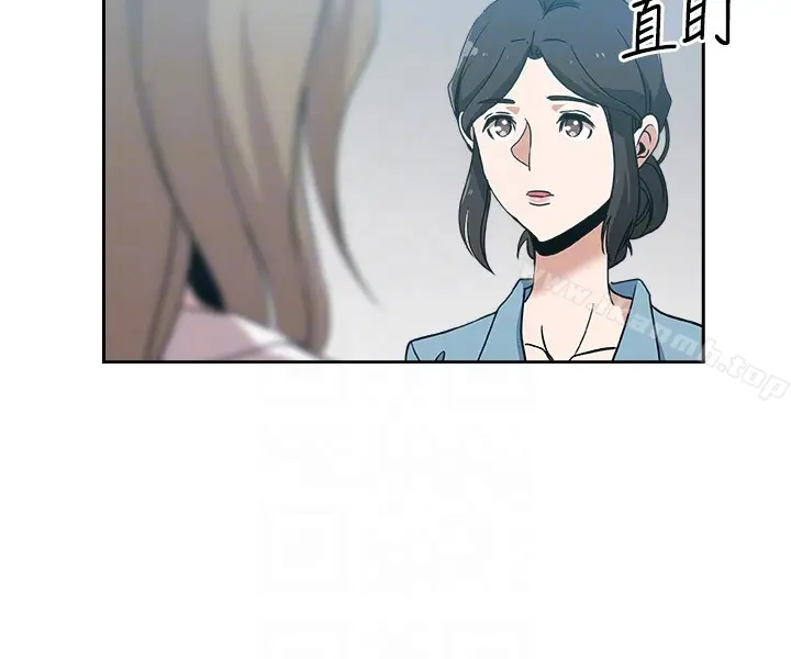 漫画《新媳妇》第15话第7张图