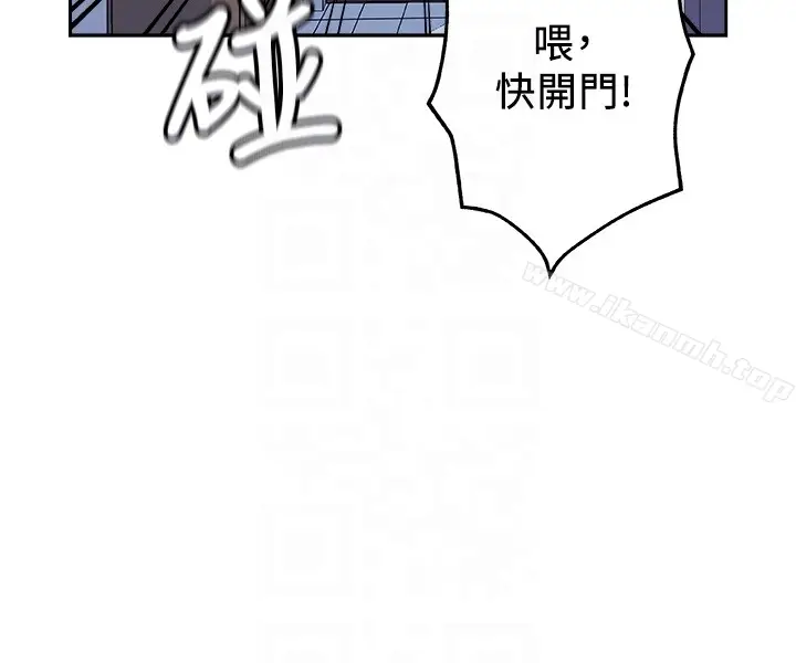 漫画《新媳妇》第16话第15张图