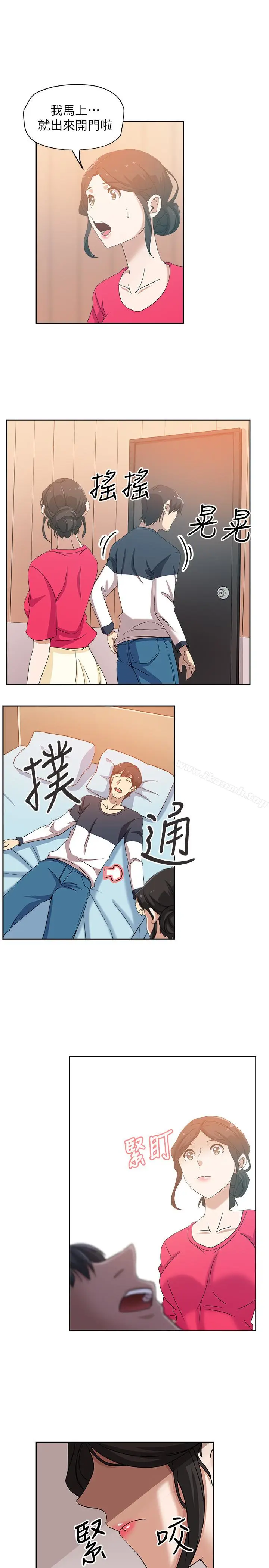 漫画《新媳妇》第16话第18张图