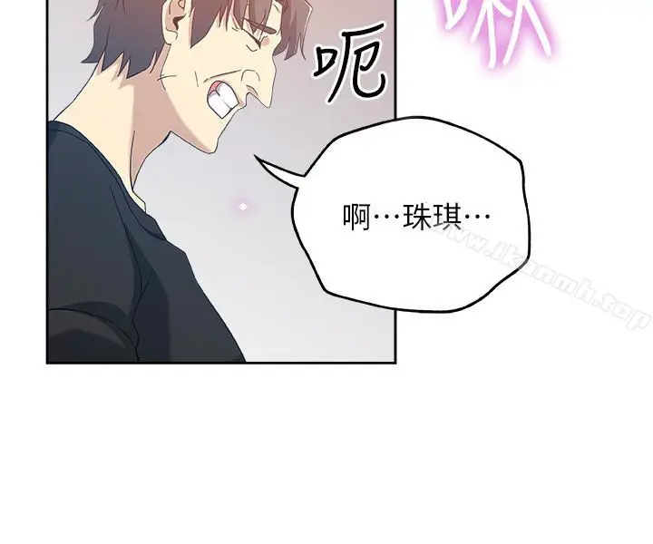 漫画《新媳妇》第16话第9张图