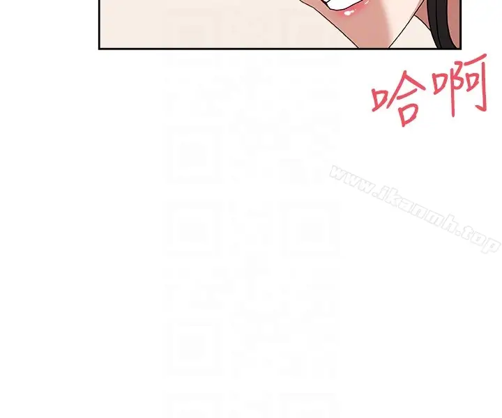 漫画《新媳妇》第17话第15张图