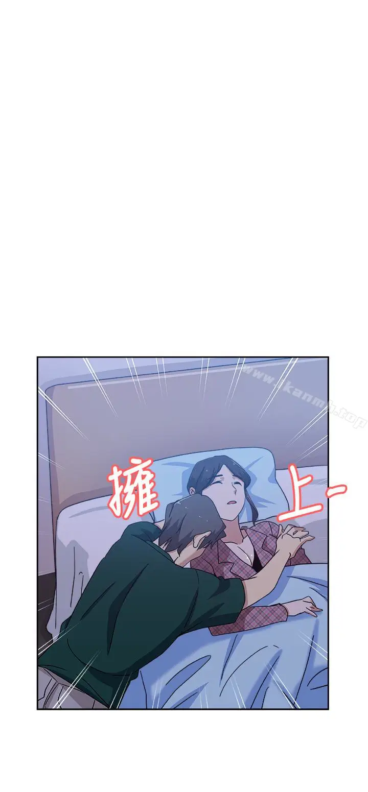 漫画《新媳妇》第18话第2张图