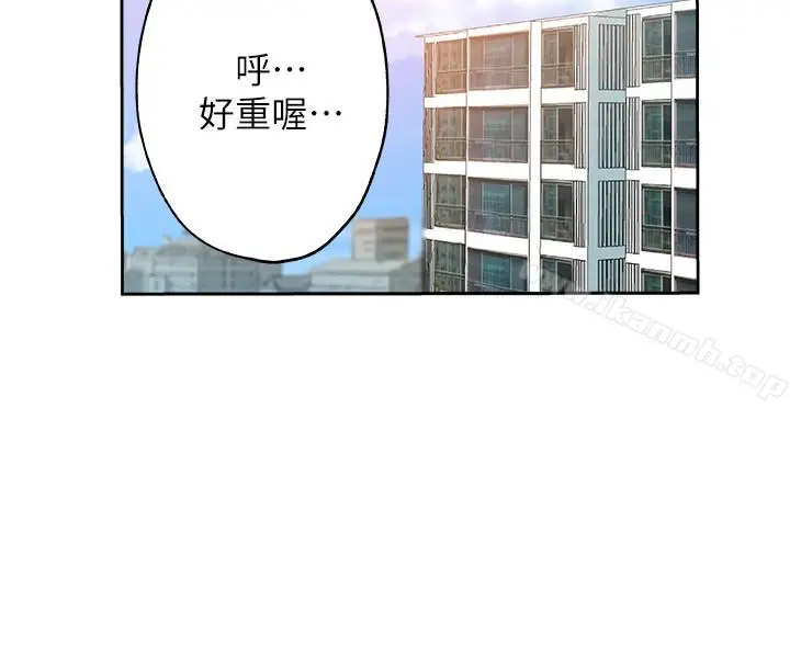 漫画《新媳妇》第18话第4张图