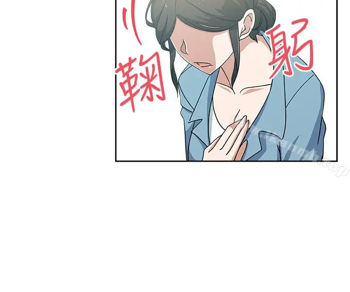 漫画《新媳妇》第19话第20张图