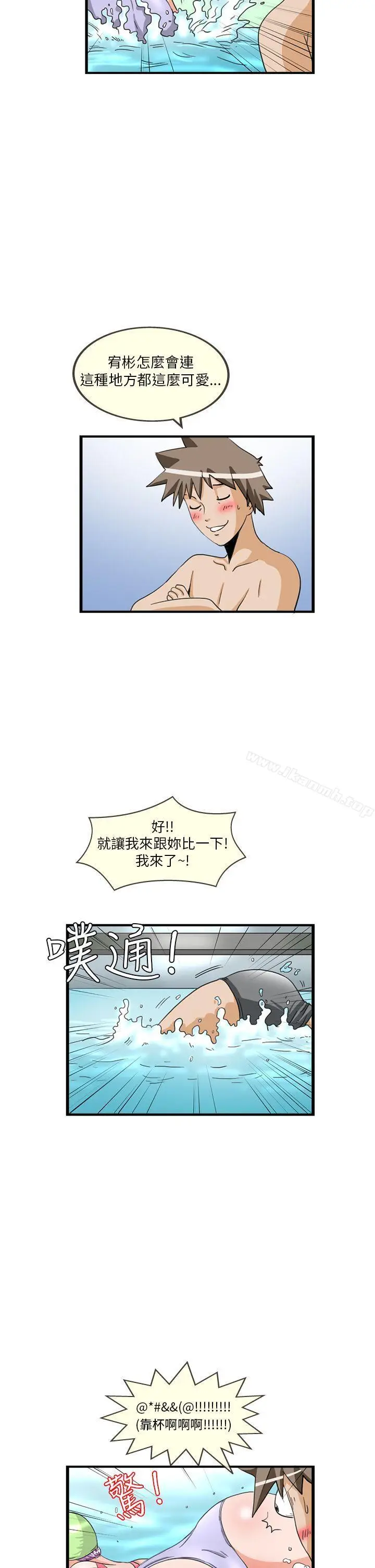 漫画《透视！女子游泳部》第12话第2张图