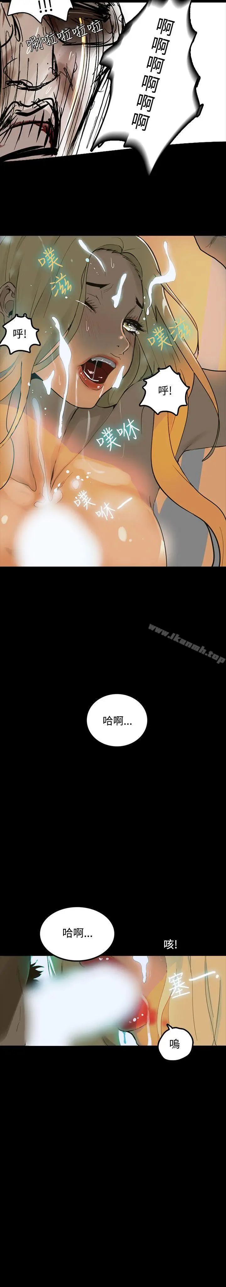 漫画《女神网咖》第1话第19张图