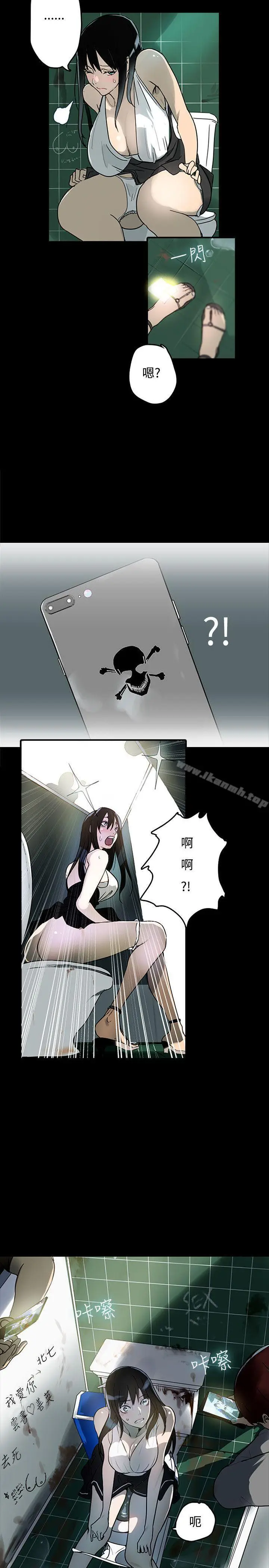 漫画《女神网咖》第1话第24张图