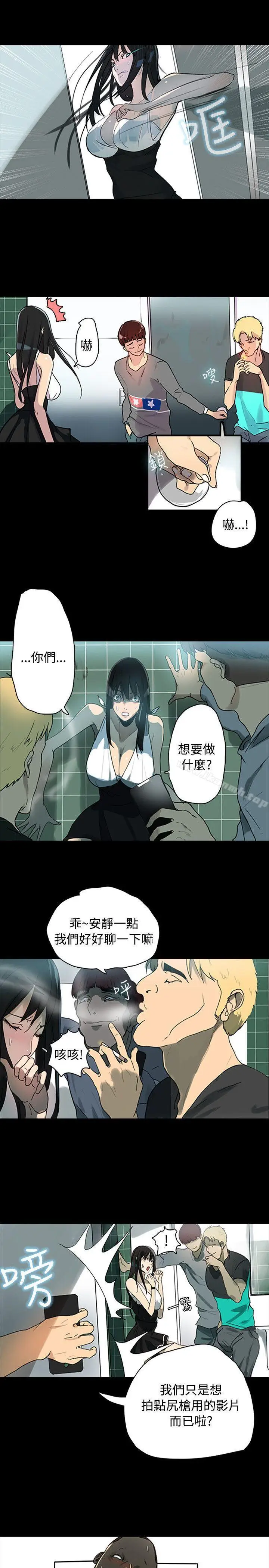 漫画《女神网咖》第1话第26张图