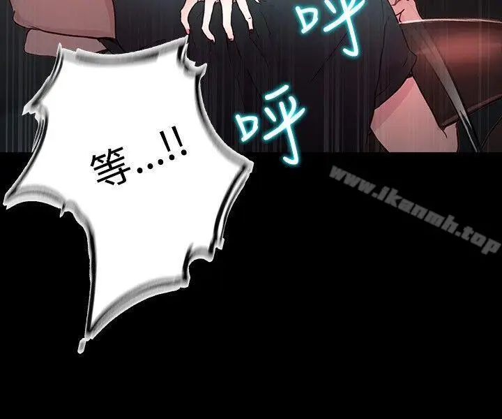 漫画《女神网咖》第5话第20张图
