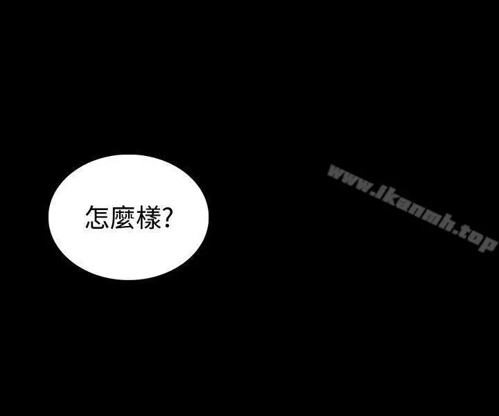 漫画《女神网咖》第5话第6张图