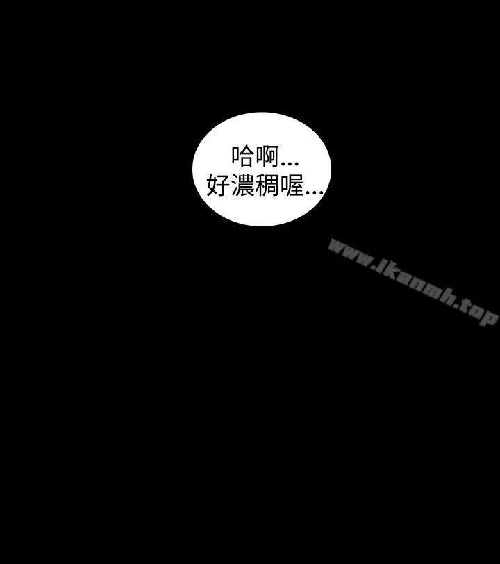 漫画《女神网咖》第6话第26张图