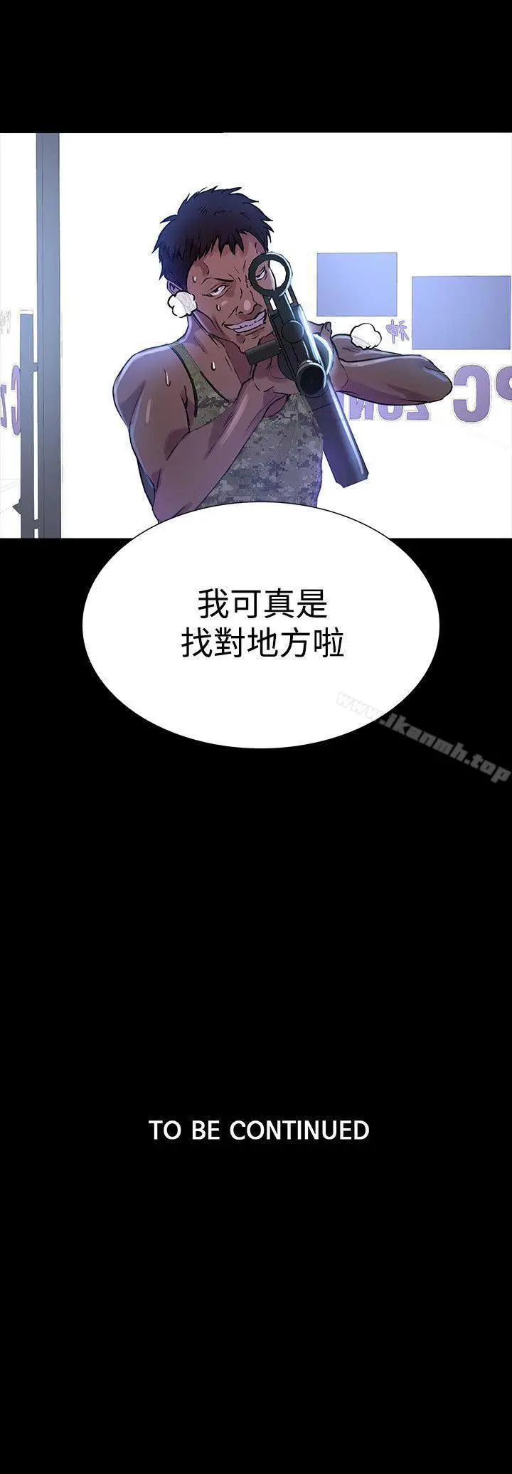 漫画《女神网咖》第8话第22张图