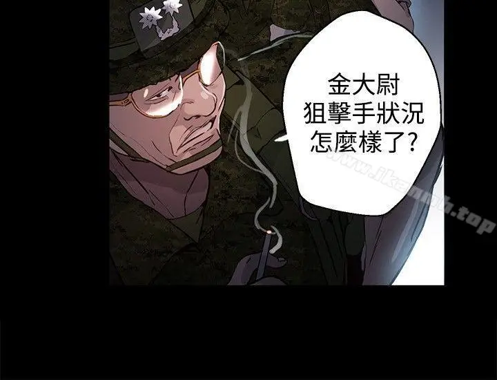 漫画《女神网咖》第9话第12张图