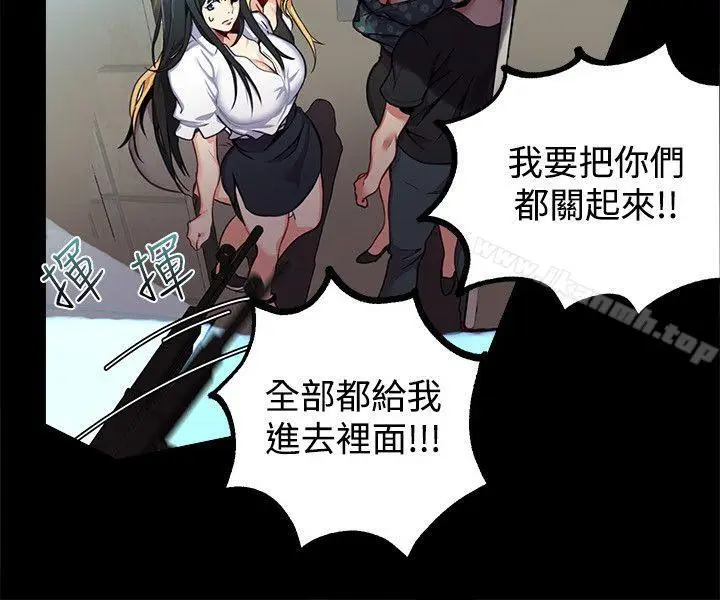 漫画《女神网咖》第11话第10张图