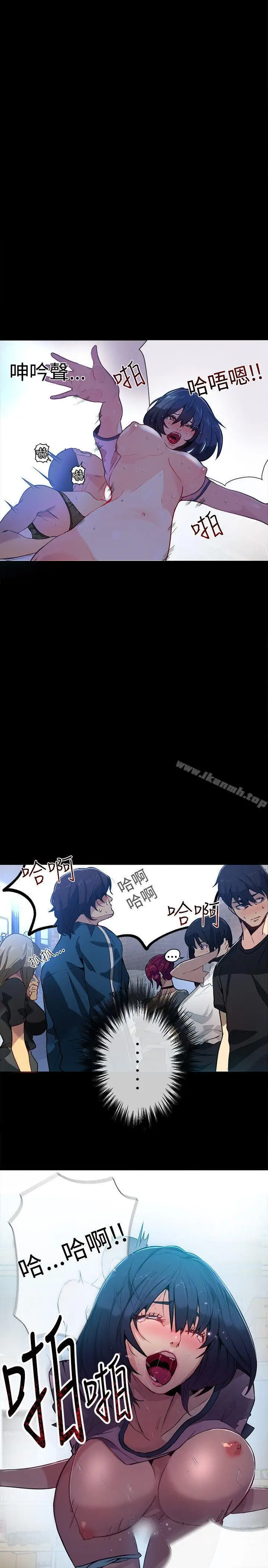 漫画《女神网咖》第11话第21张图