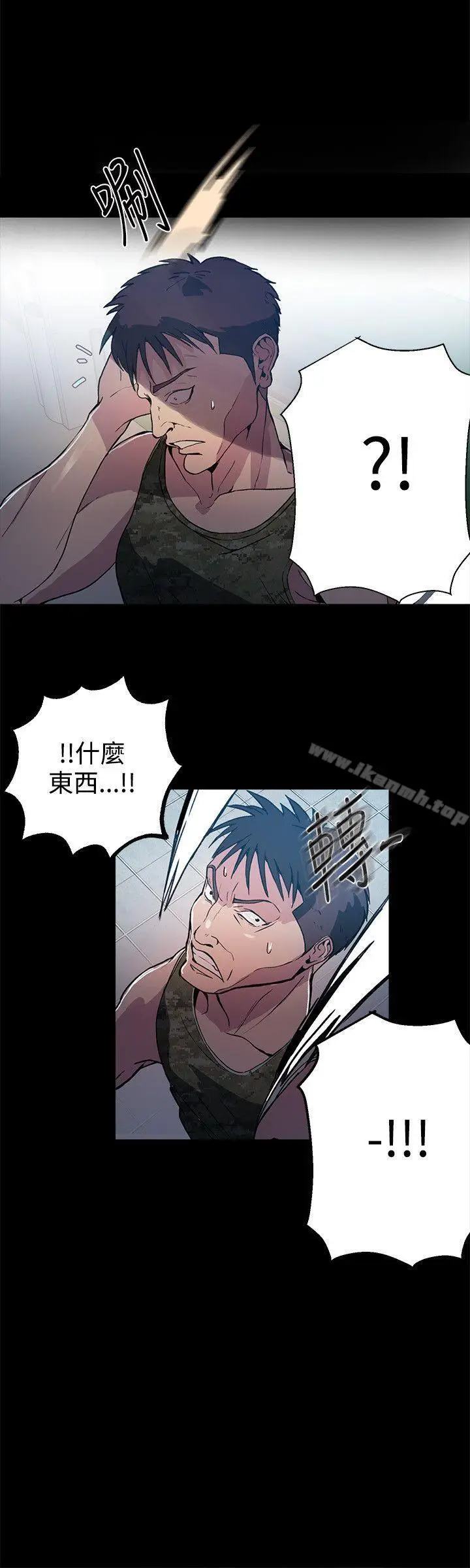 漫画《女神网咖》第12话第21张图
