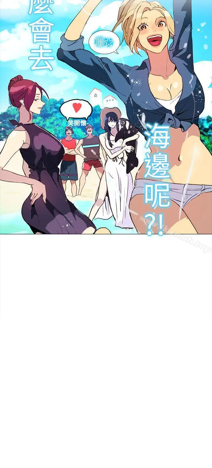 漫画《女神网咖》第12话第29张图