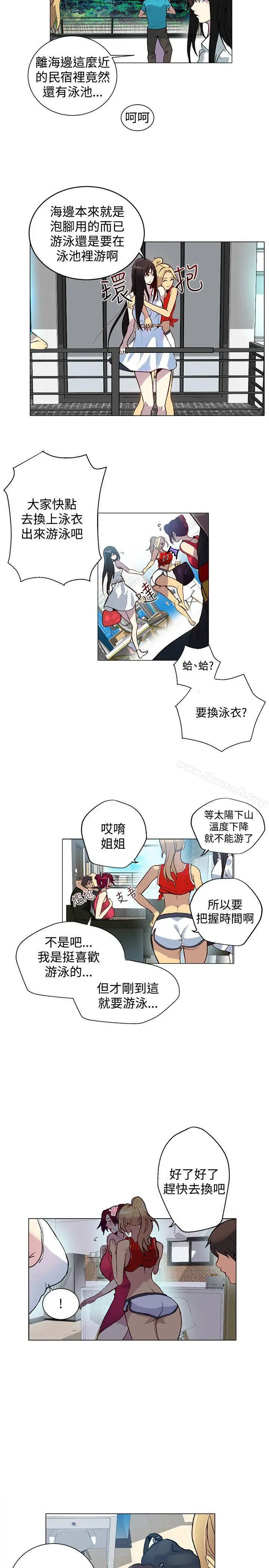漫画《女神网咖》第13话第11张图