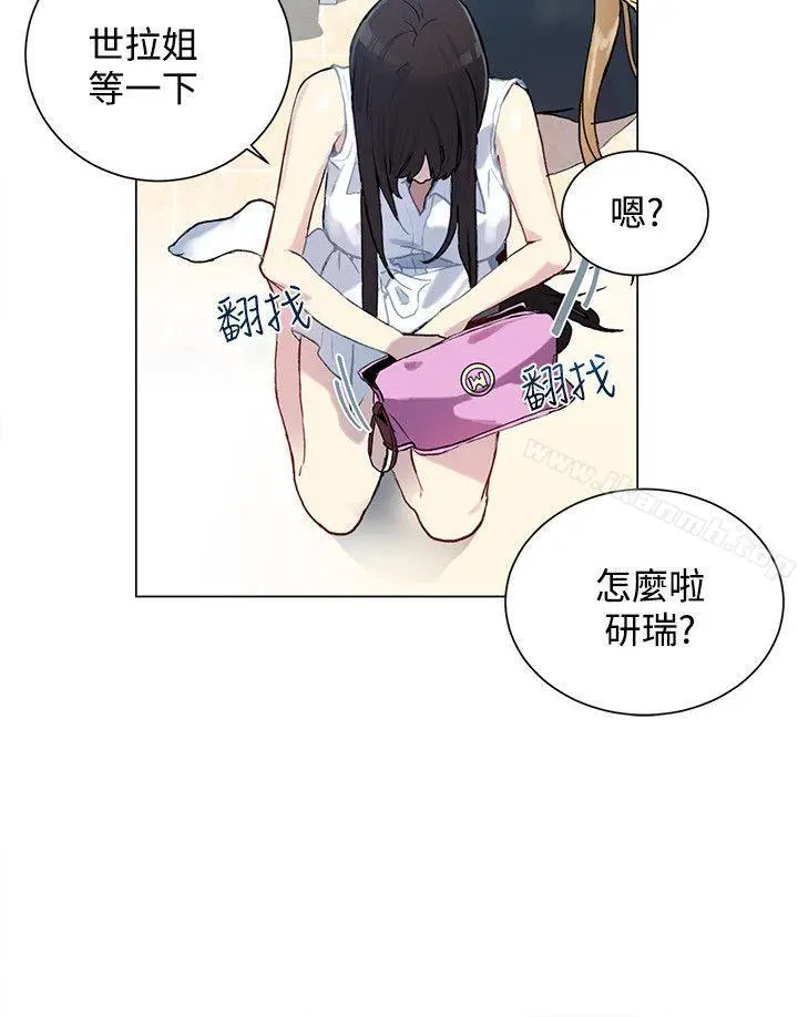 漫画《女神网咖》第13话第12张图