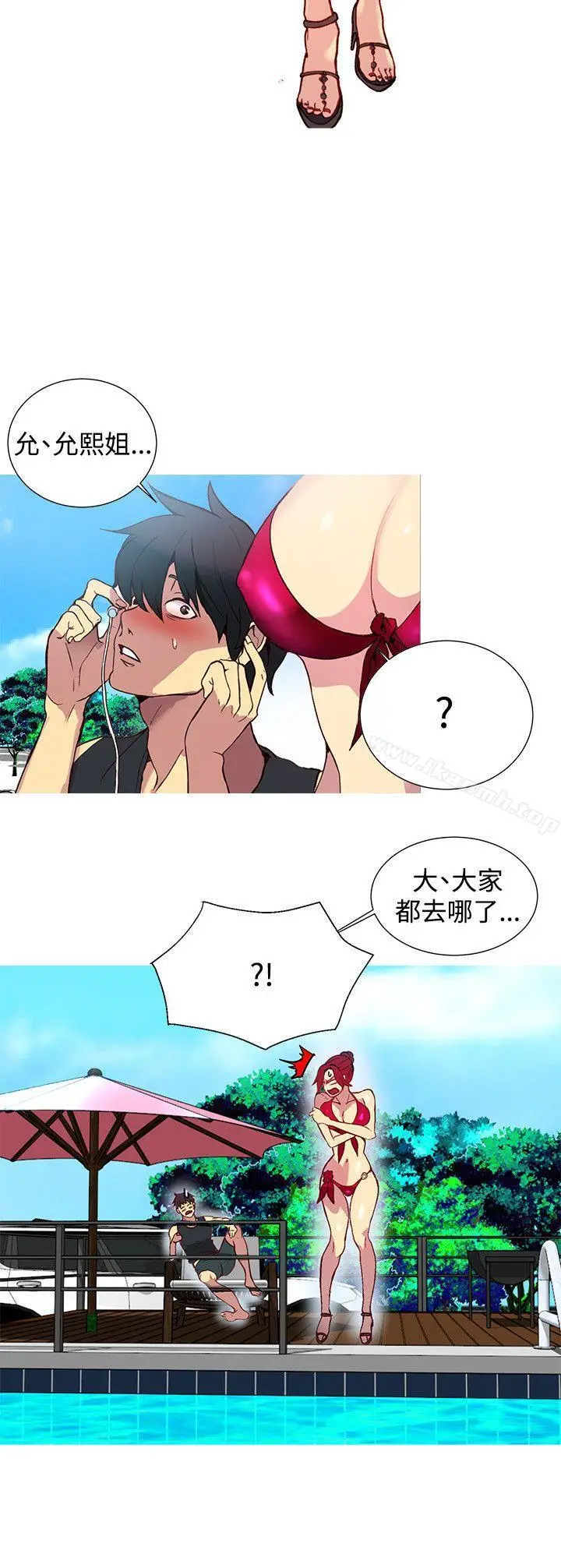 漫画《女神网咖》第13话第16张图