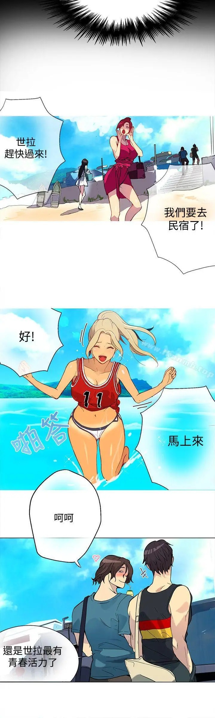 漫画《女神网咖》第13话第9张图