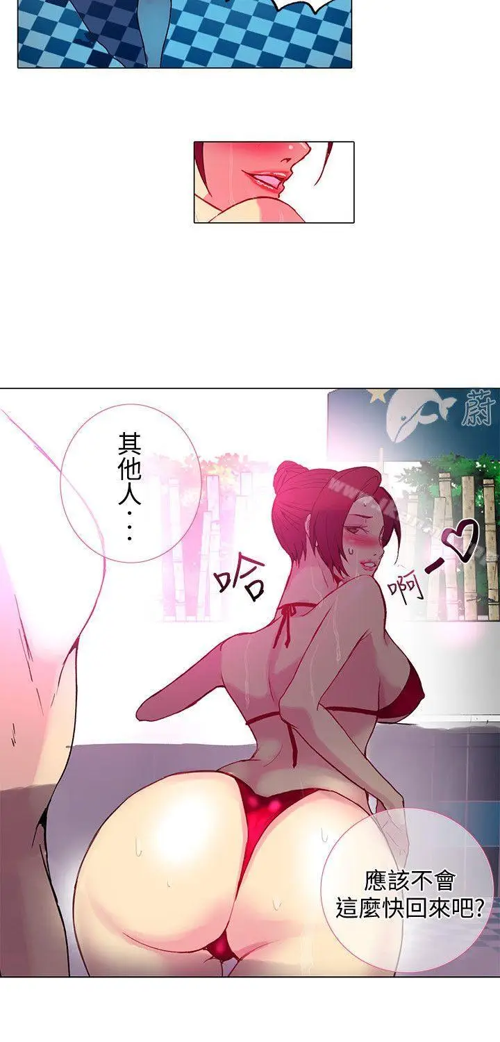 漫画《女神网咖》第14话第13张图