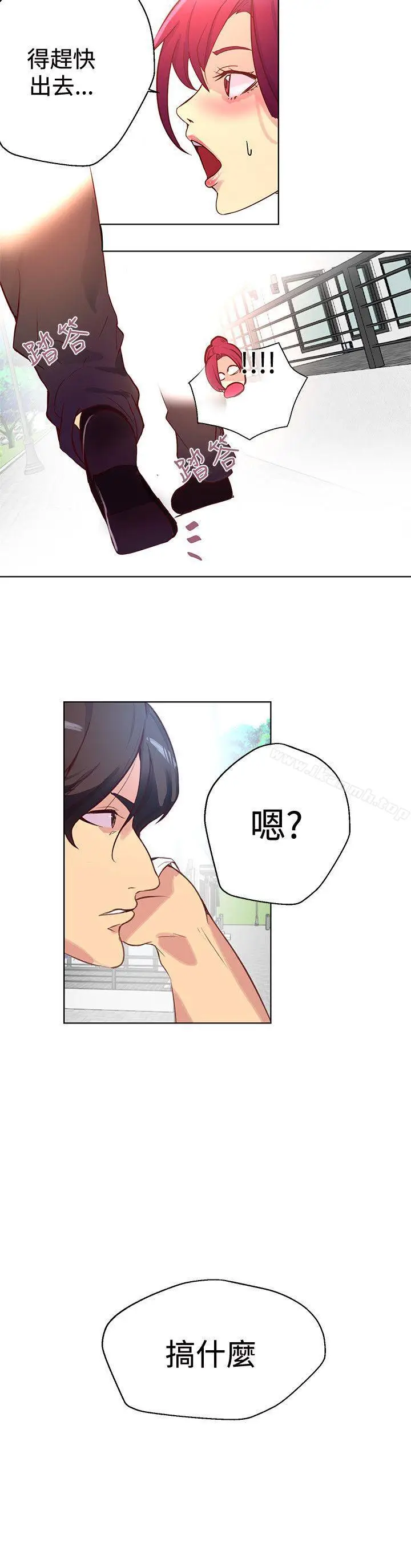 漫画《女神网咖》第15话第13张图
