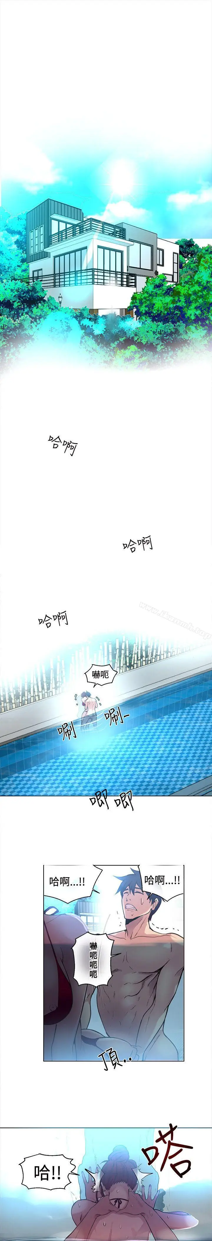 漫画《女神网咖》第15话第2张图