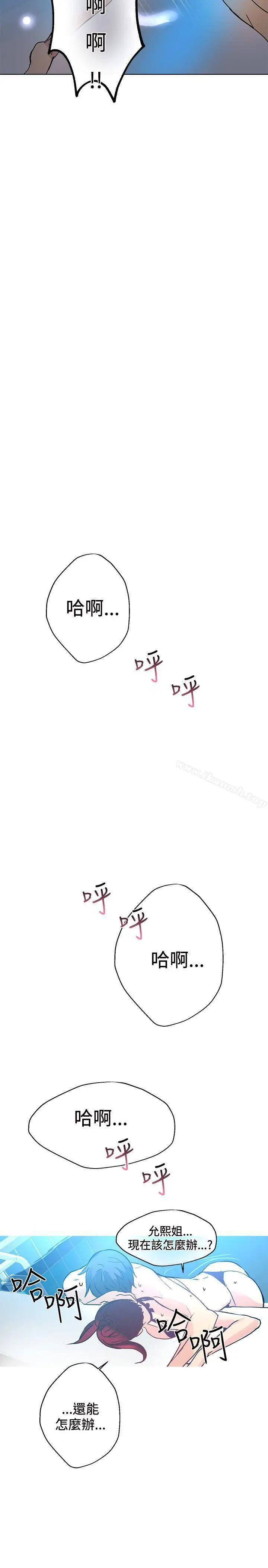 漫画《女神网咖》第16话第10张图