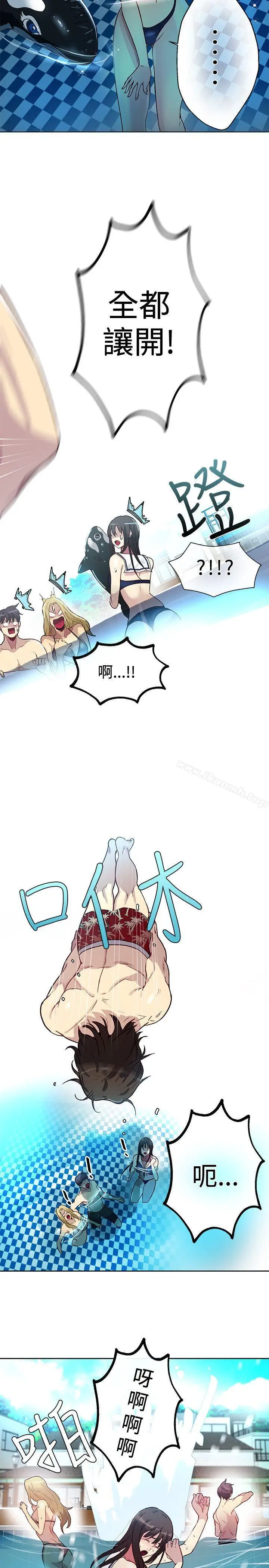 漫画《女神网咖》第16话第16张图