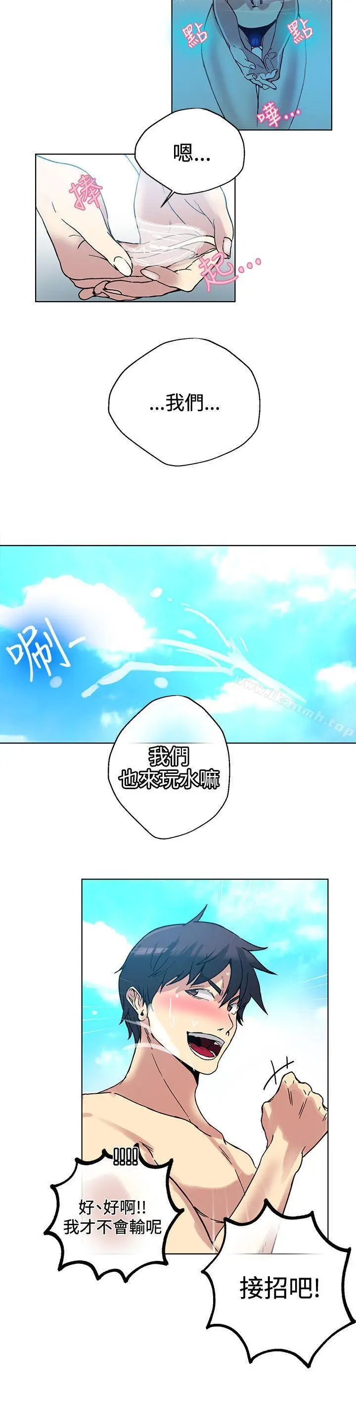 漫画《女神网咖》第16话第20张图