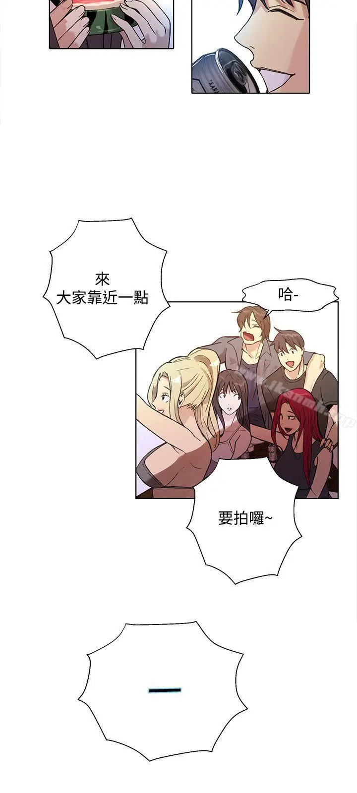 漫画《女神网咖》第17话第12张图
