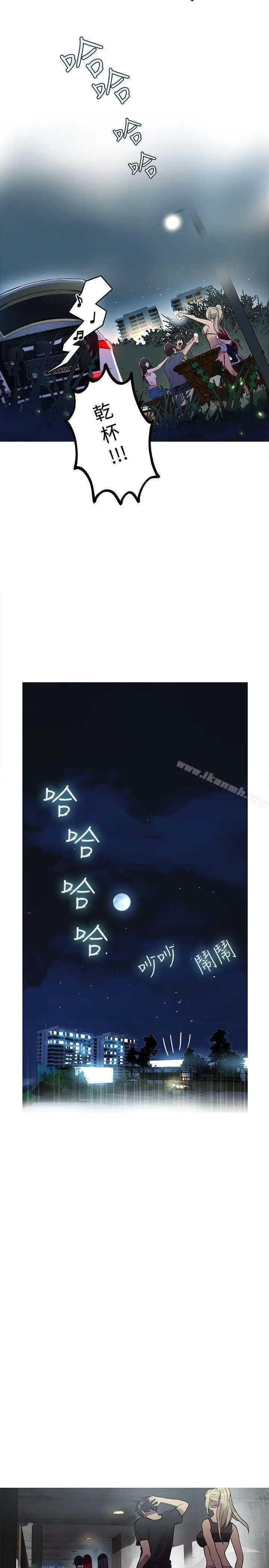 漫画《女神网咖》第17话第14张图