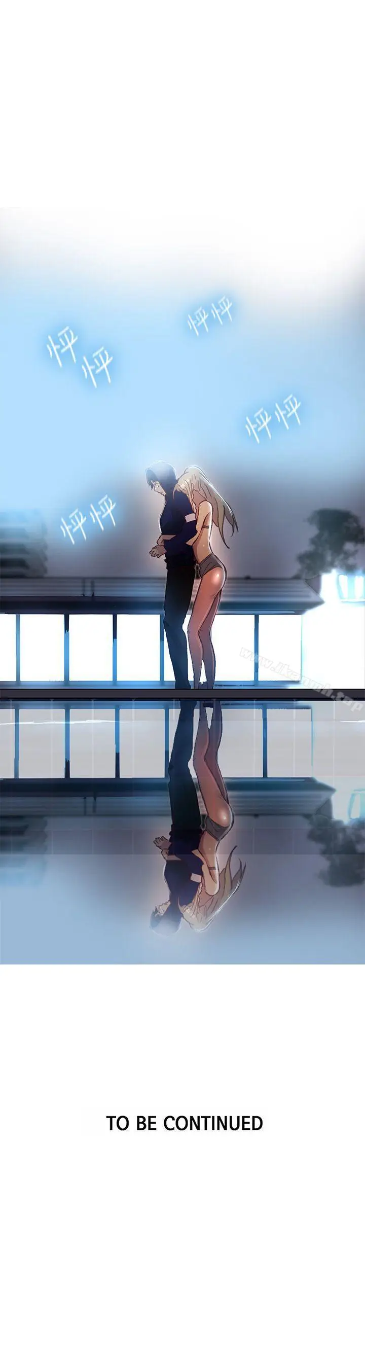 漫画《女神网咖》第17话第21张图