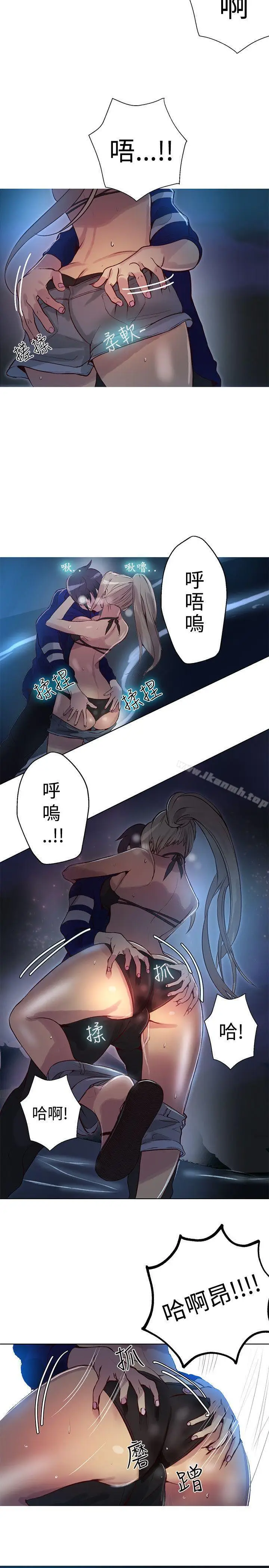 漫画《女神网咖》第18话第15张图