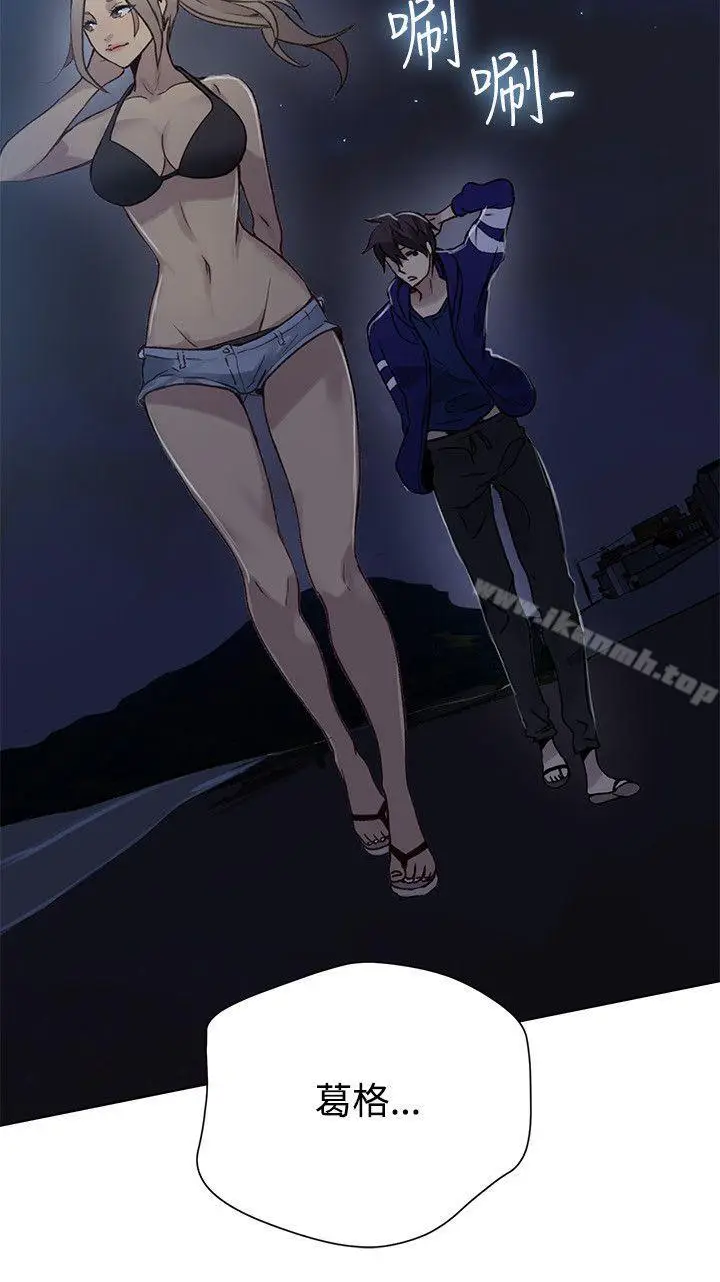 漫画《女神网咖》第18话第7张图