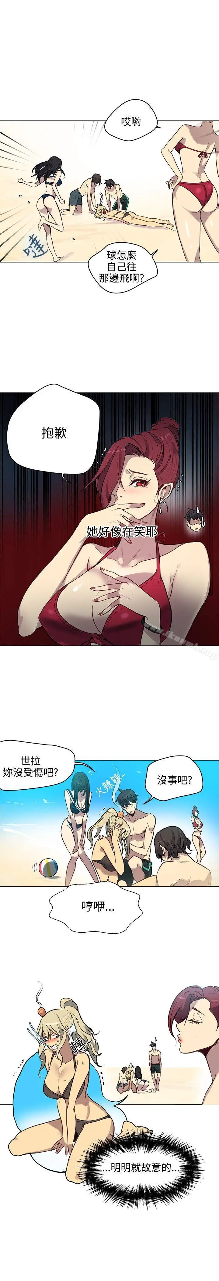 漫画《女神网咖》第20话第13张图