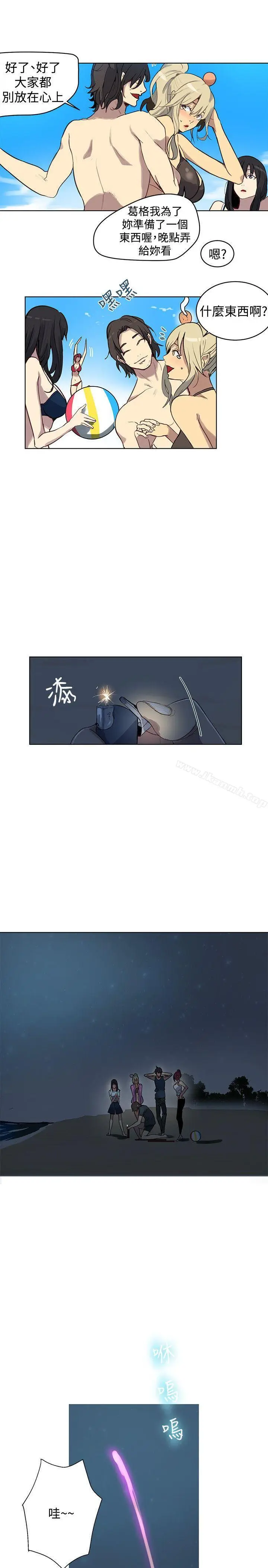漫画《女神网咖》第20话第14张图